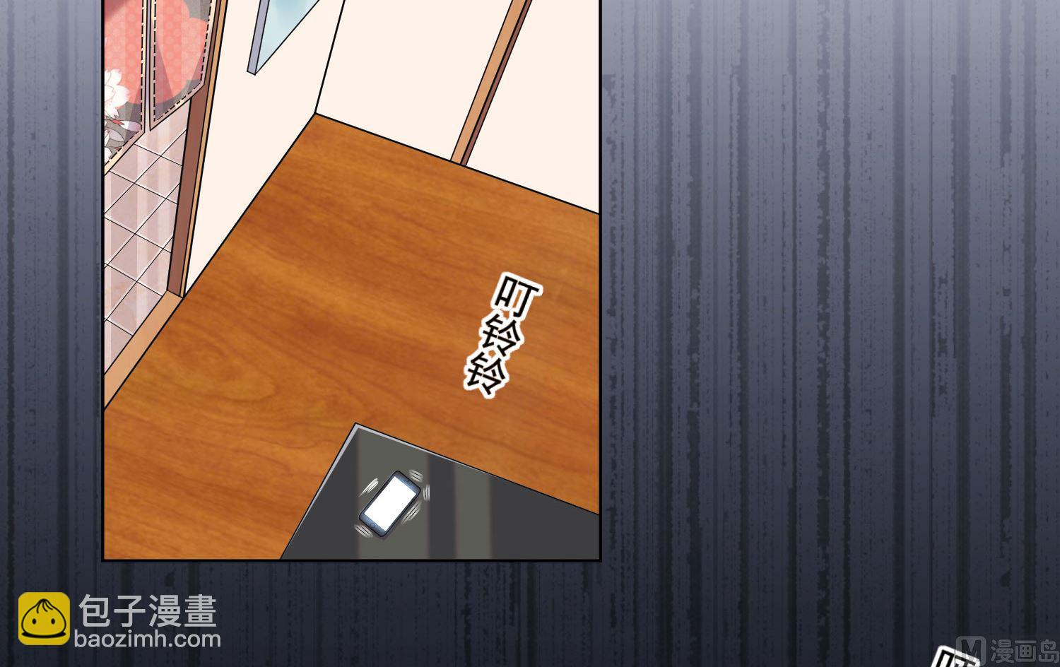 🍘我被总裁黑上了 第155话 第29页