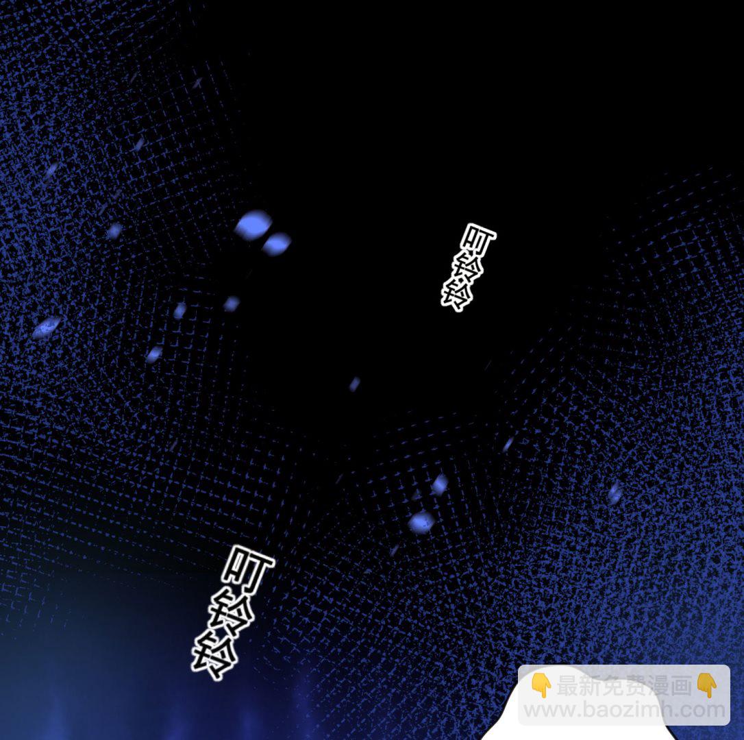 🍘我被总裁黑上了 第155话 第31页