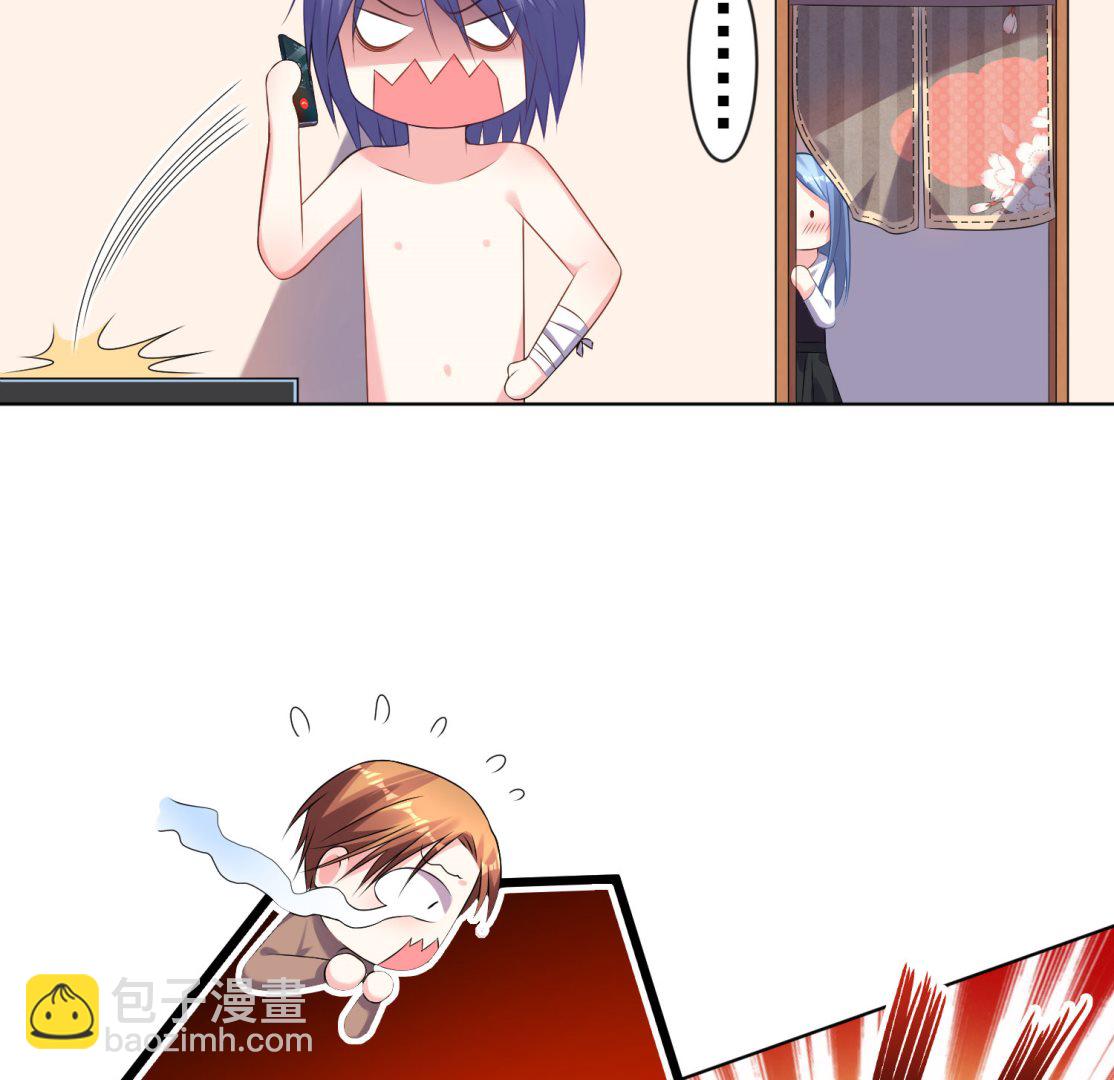🍘我被总裁黑上了 第155话 第35页