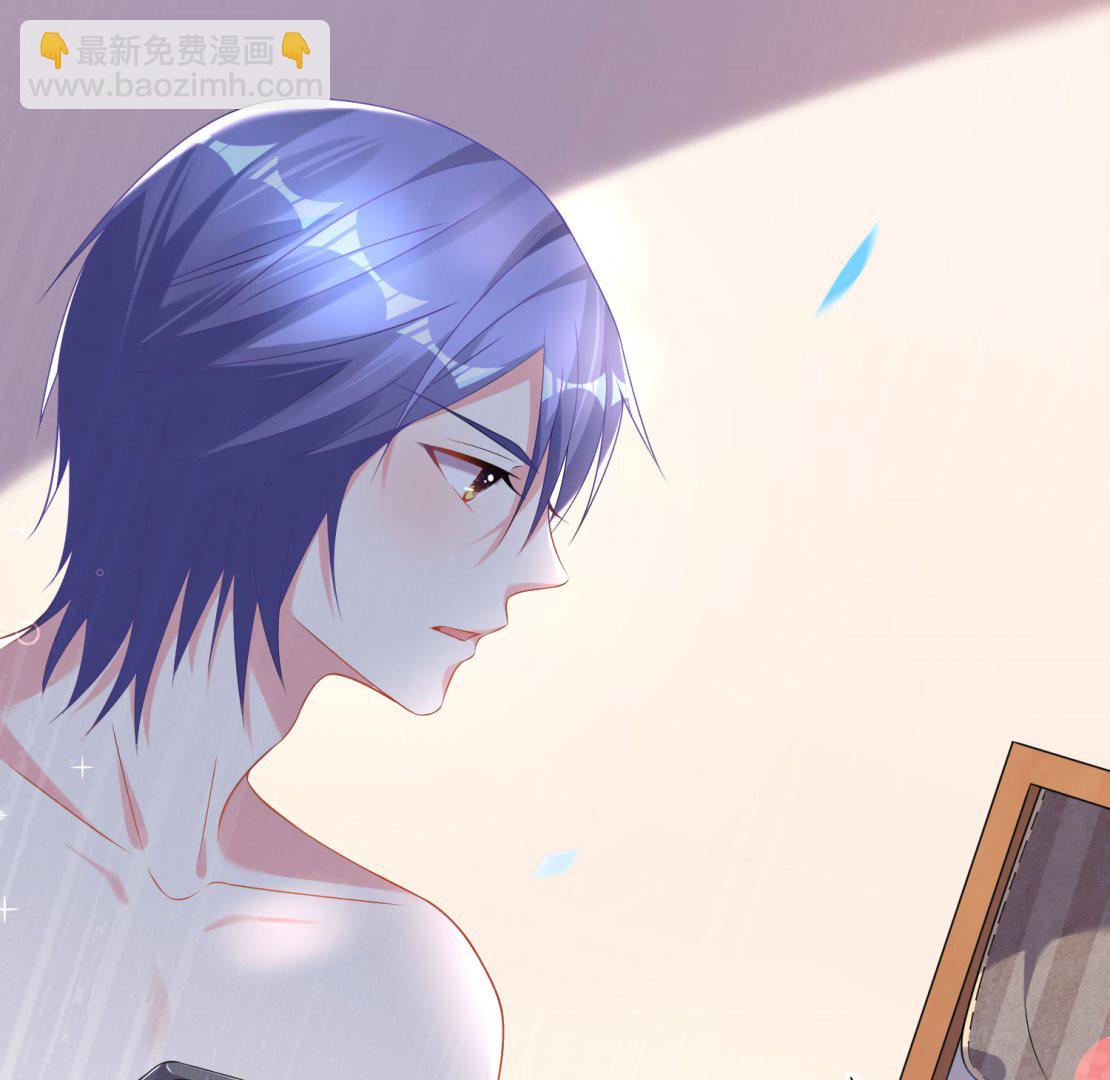 🍘我被总裁黑上了 第155话 第39页