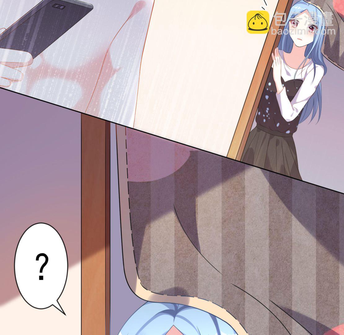 🍘我被总裁黑上了 第155话 第40页