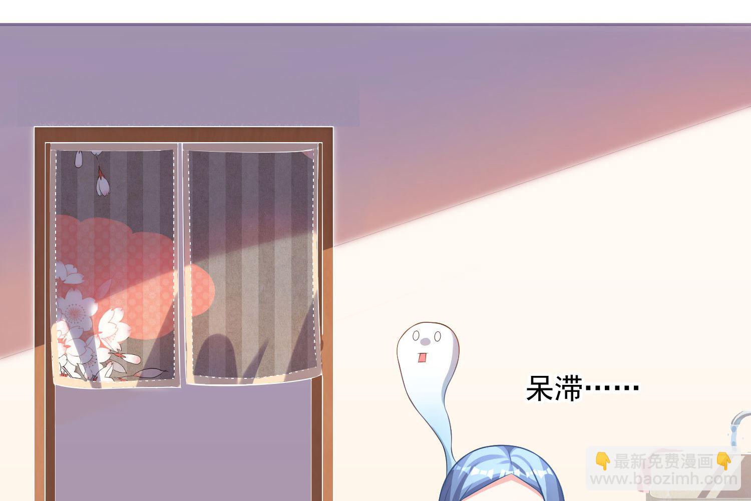 🍘我被总裁黑上了 第155话 第5页