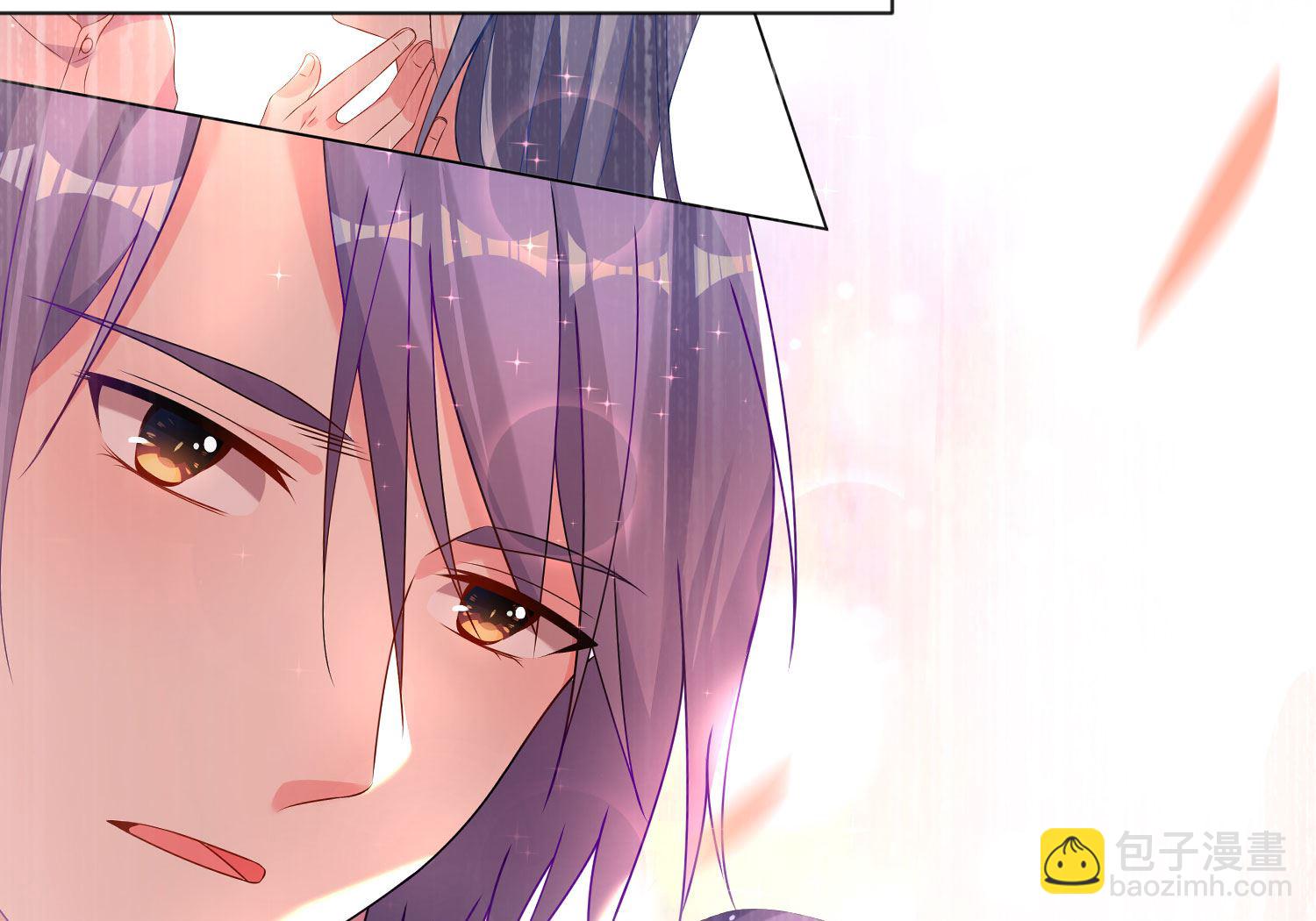 🍘我被总裁黑上了 第155话 第8页