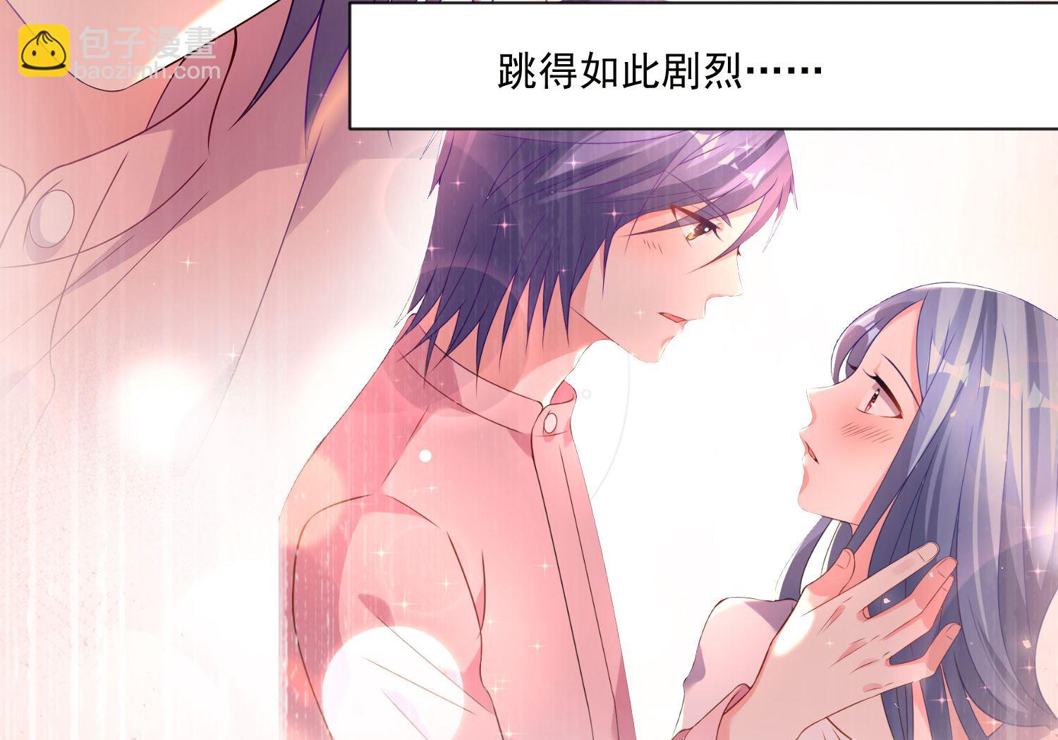 🍘我被总裁黑上了 第155话 第9页