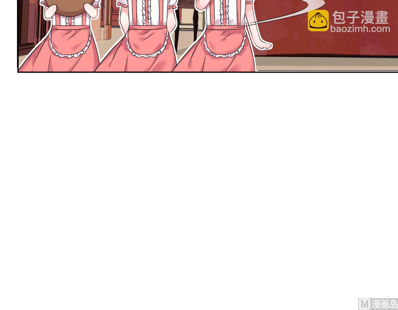 🍘我被总裁黑上了 第157话 第10页