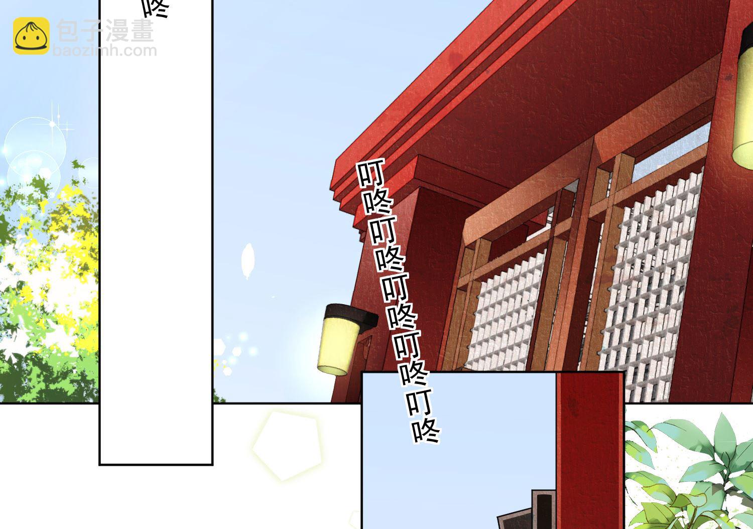 🍘我被总裁黑上了 第157话 第12页
