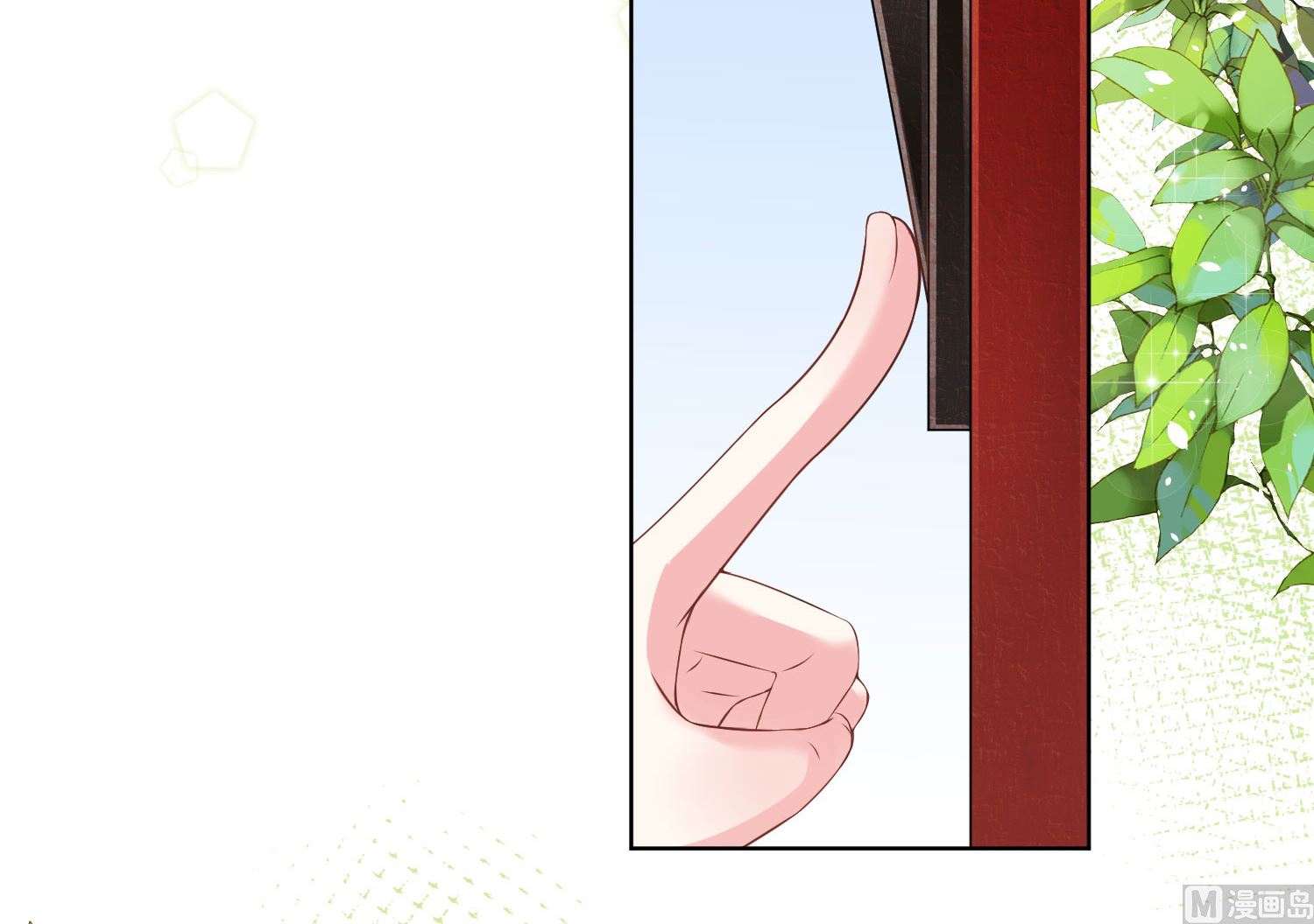 🍘我被总裁黑上了 第157话 第13页