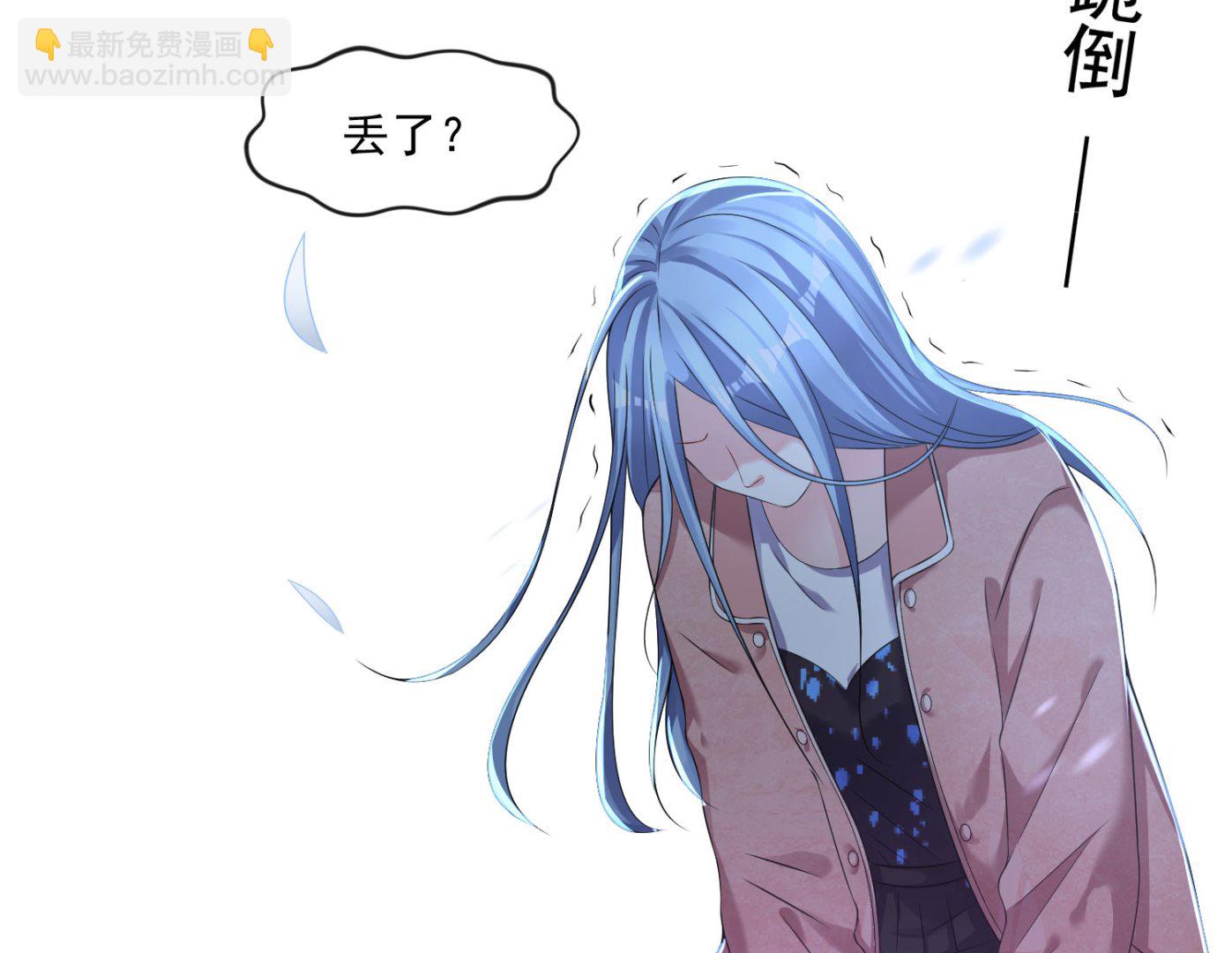 🍘我被总裁黑上了 第157话 第28页