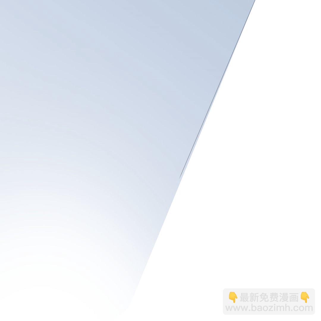 🍘我被总裁黑上了 第157话 第30页