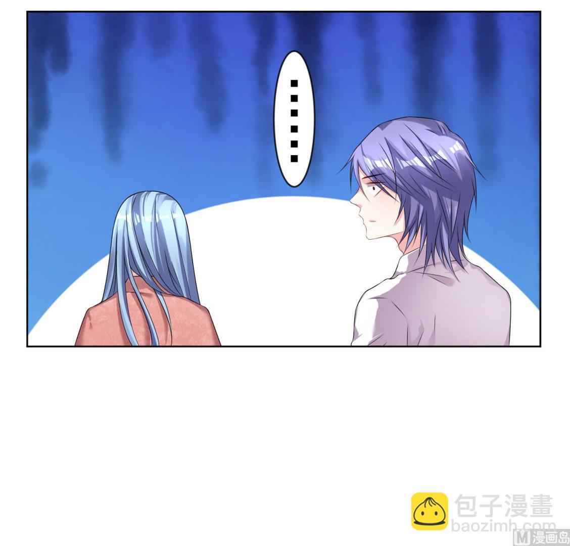 🍘我被总裁黑上了 第157话 第45页