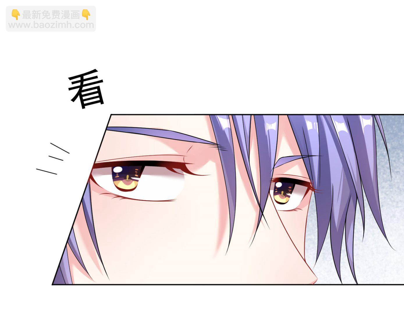 🍘我被总裁黑上了 第157话 第8页