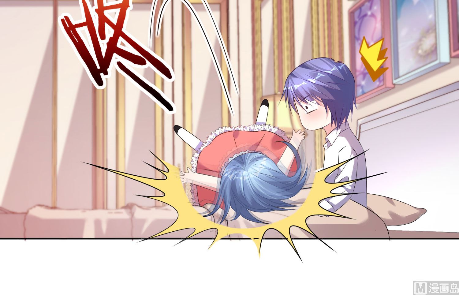 🍘我被总裁黑上了 第159话 第15页