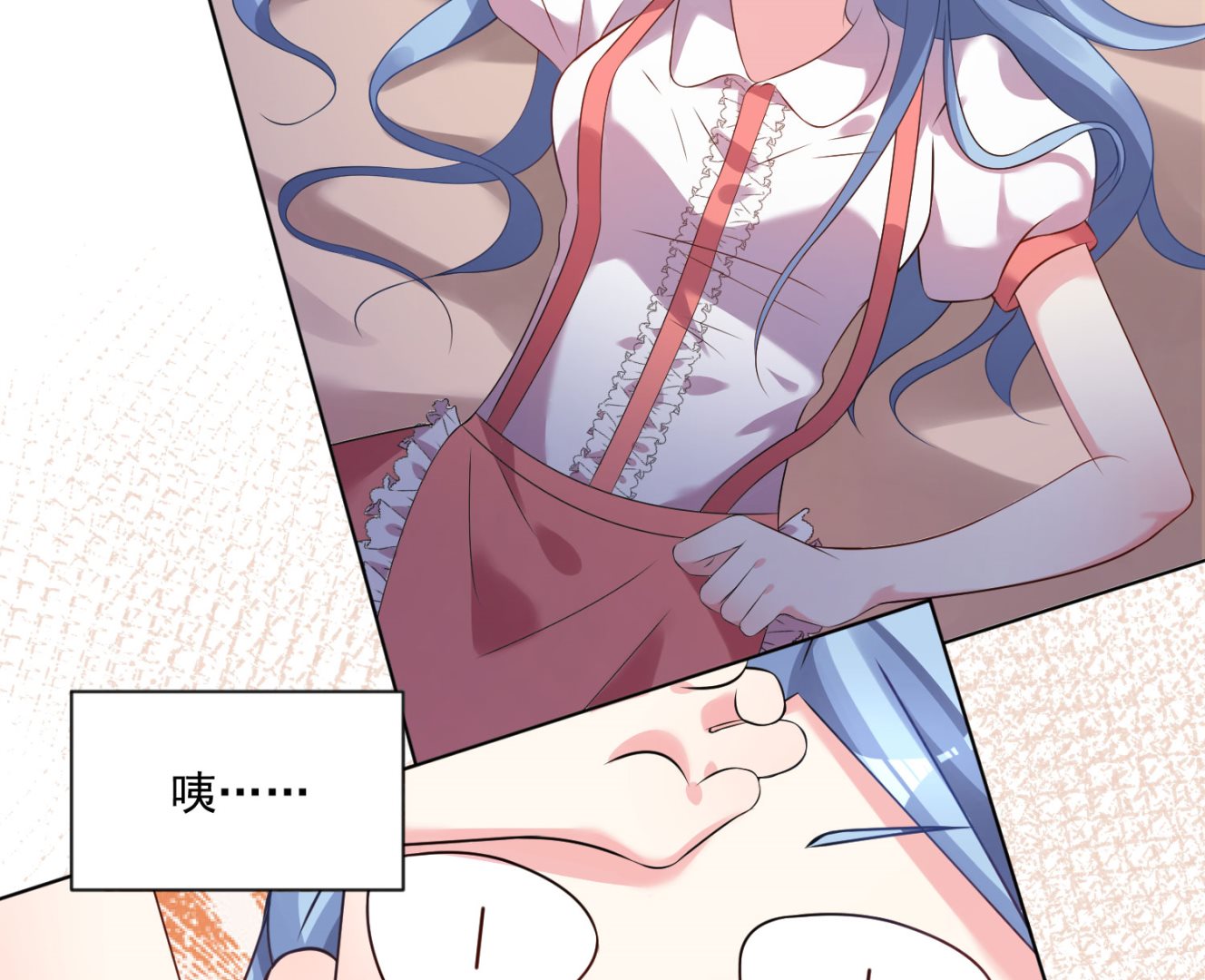 🍘我被总裁黑上了 第159话 第17页