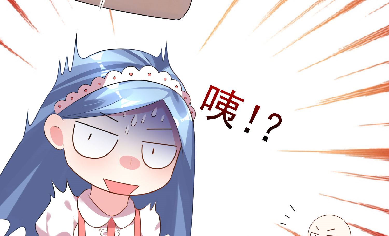 🍘我被总裁黑上了 第159话 第48页