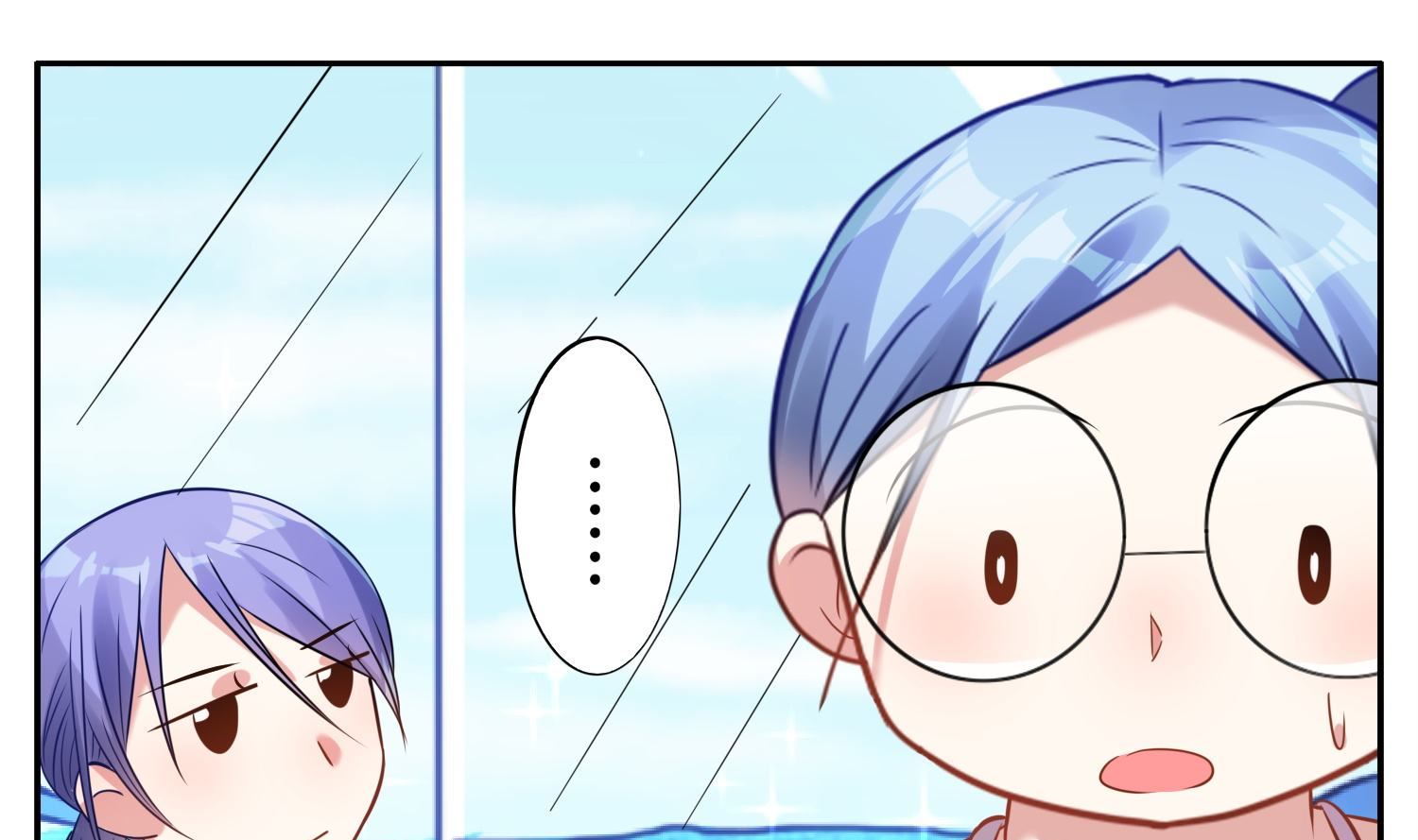 🍘我被总裁黑上了 第17话 第13页