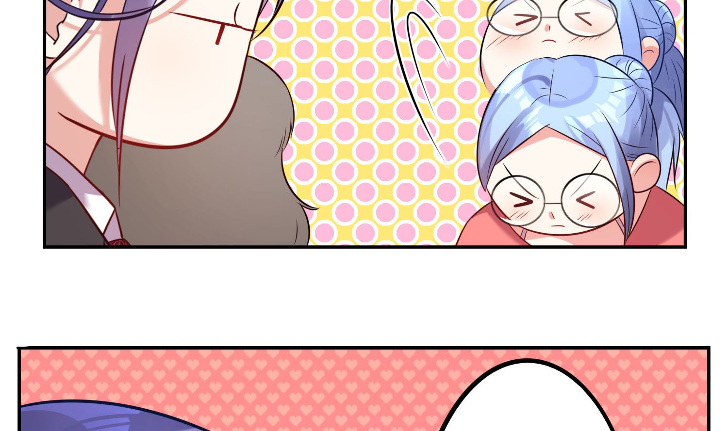 🍘我被总裁黑上了 第17话 第26页