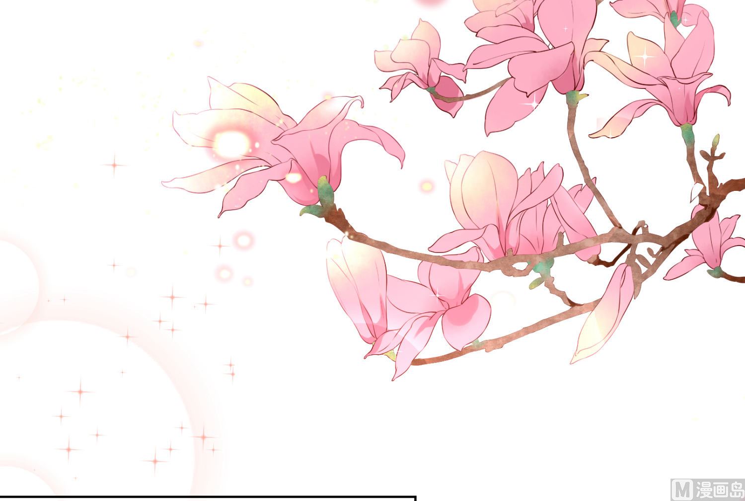 🍘我被总裁黑上了 第161话 第15页