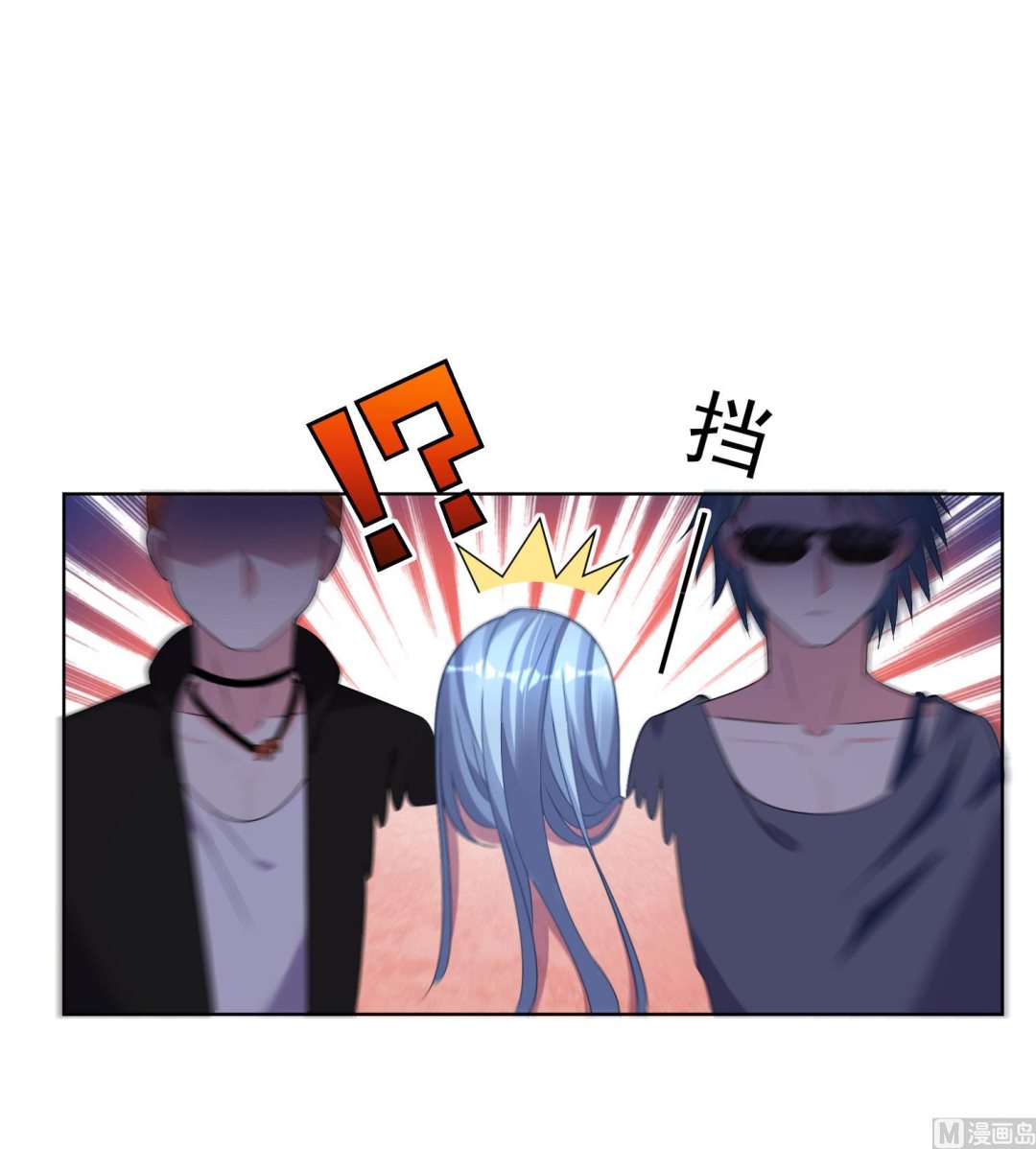🍘我被总裁黑上了 第161话 第18页
