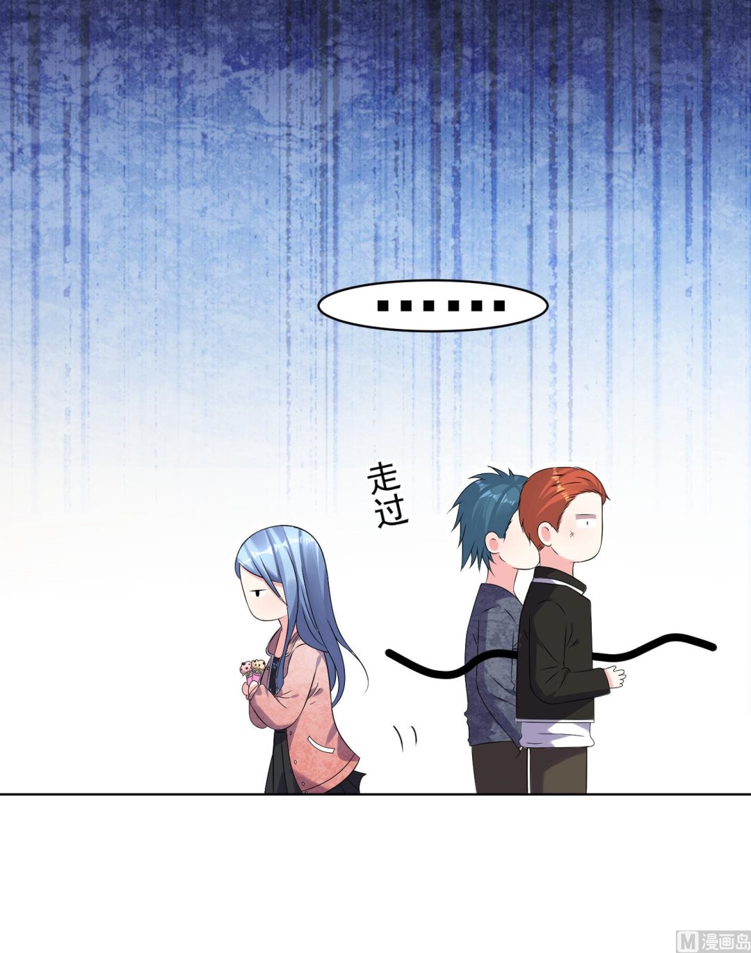 🍘我被总裁黑上了 第161话 第22页