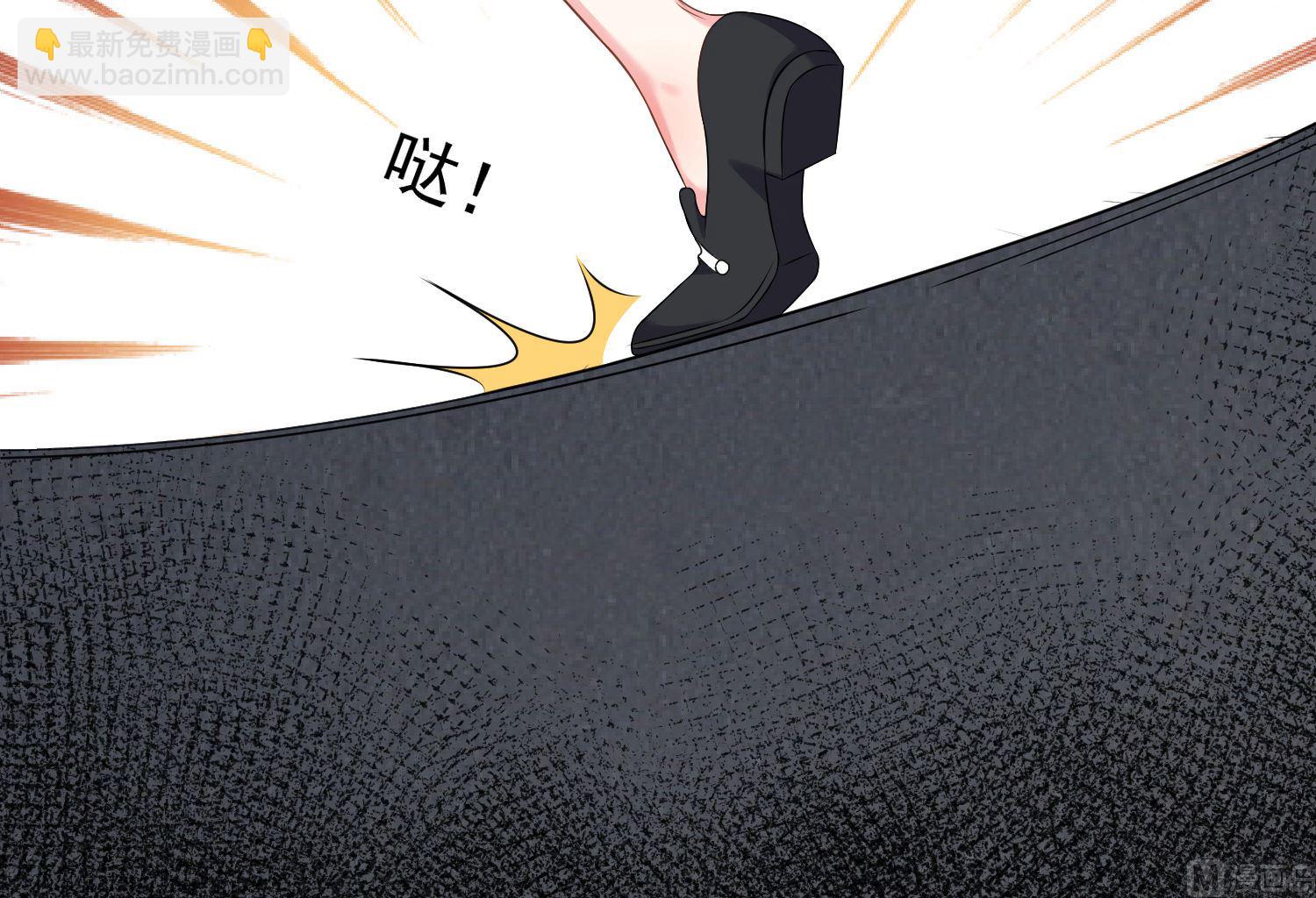 🍘我被总裁黑上了 第163话 第13页