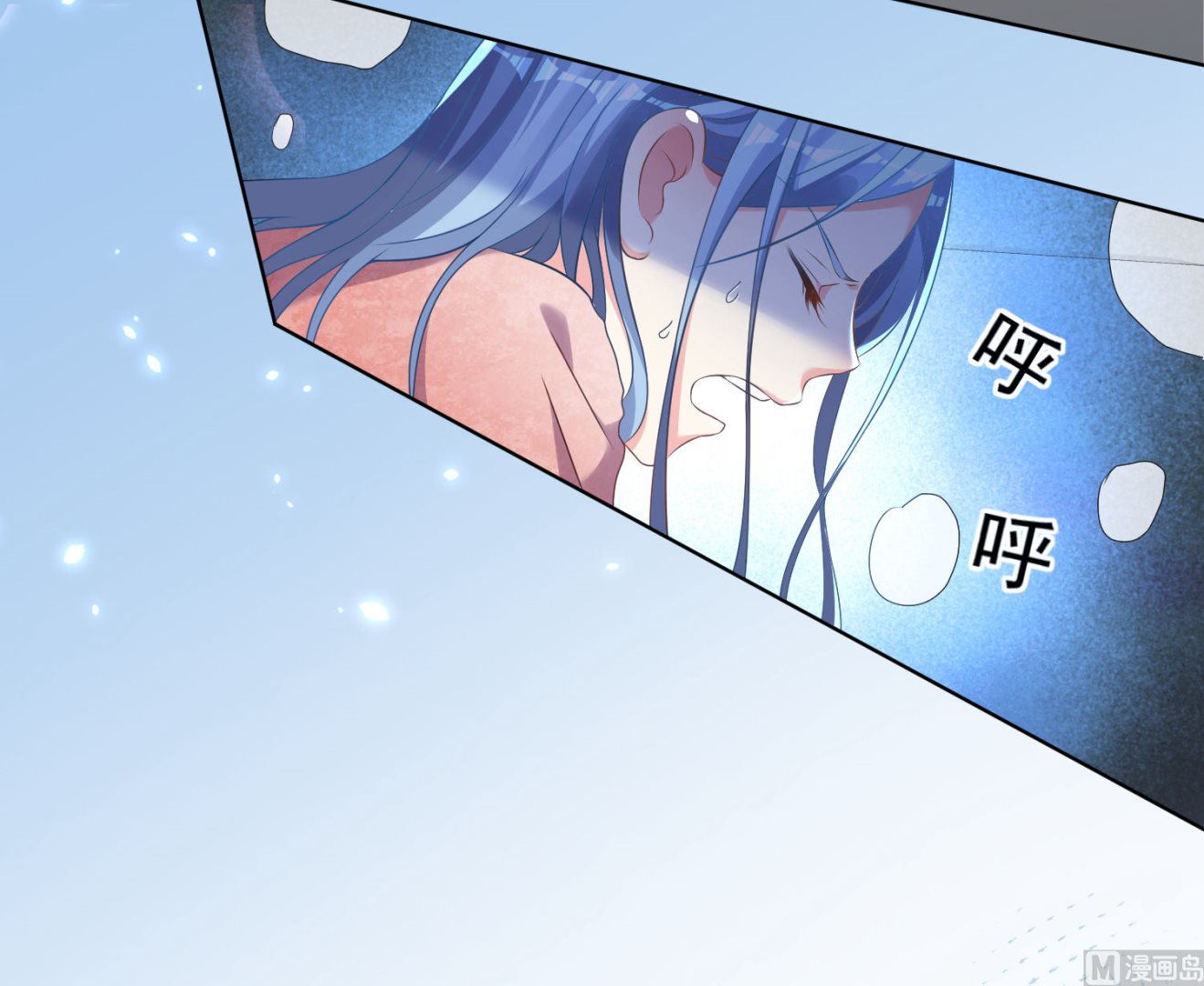 🍘我被总裁黑上了 第163话 第21页