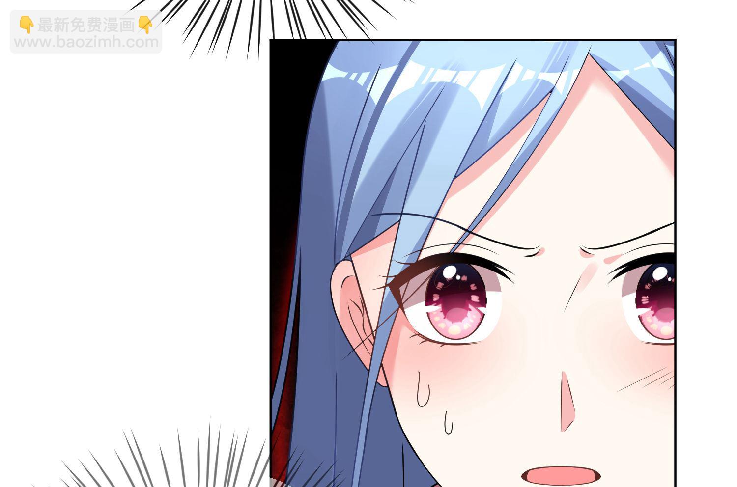 🍘我被总裁黑上了 第163话 第24页