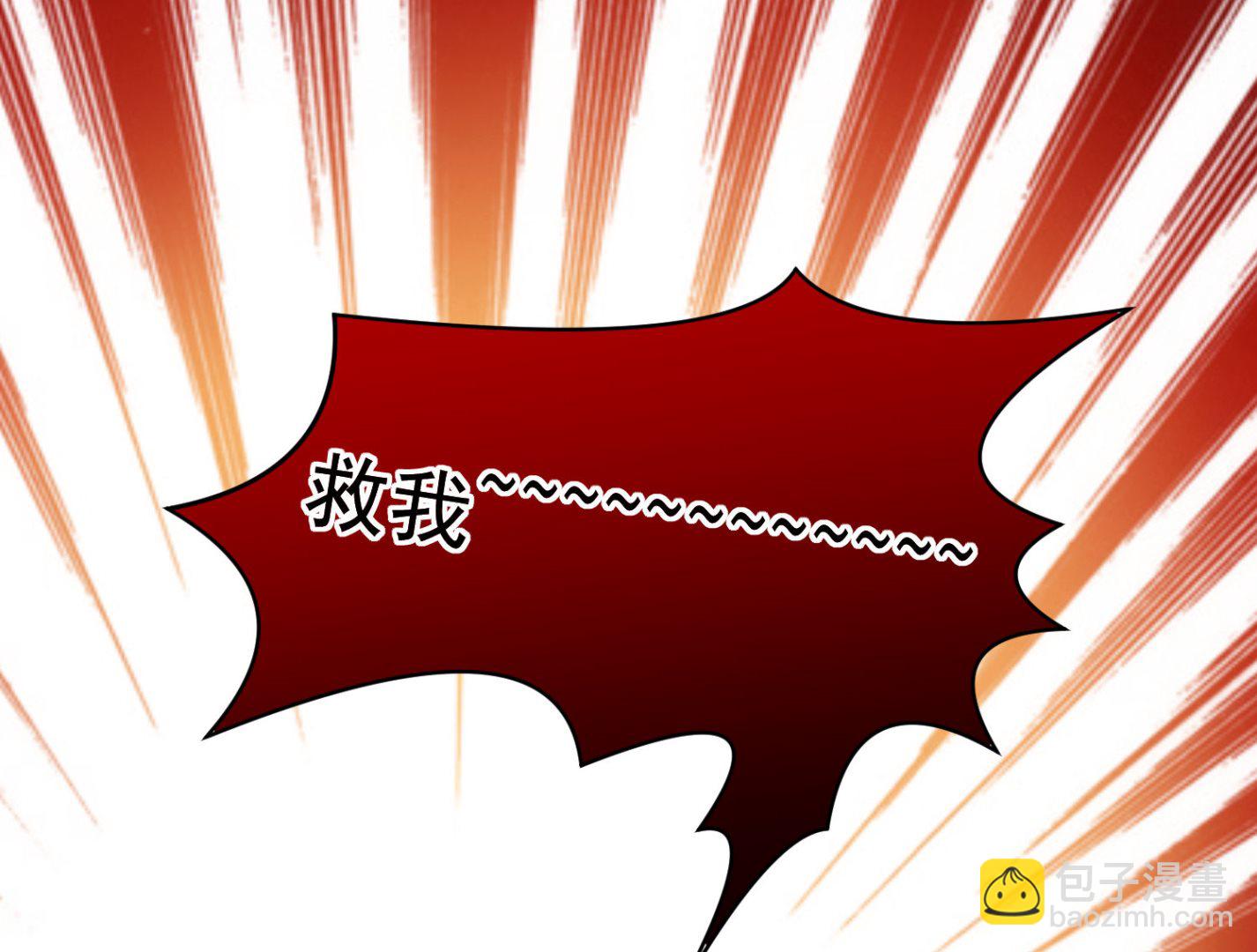 🍘我被总裁黑上了 第163话 第29页
