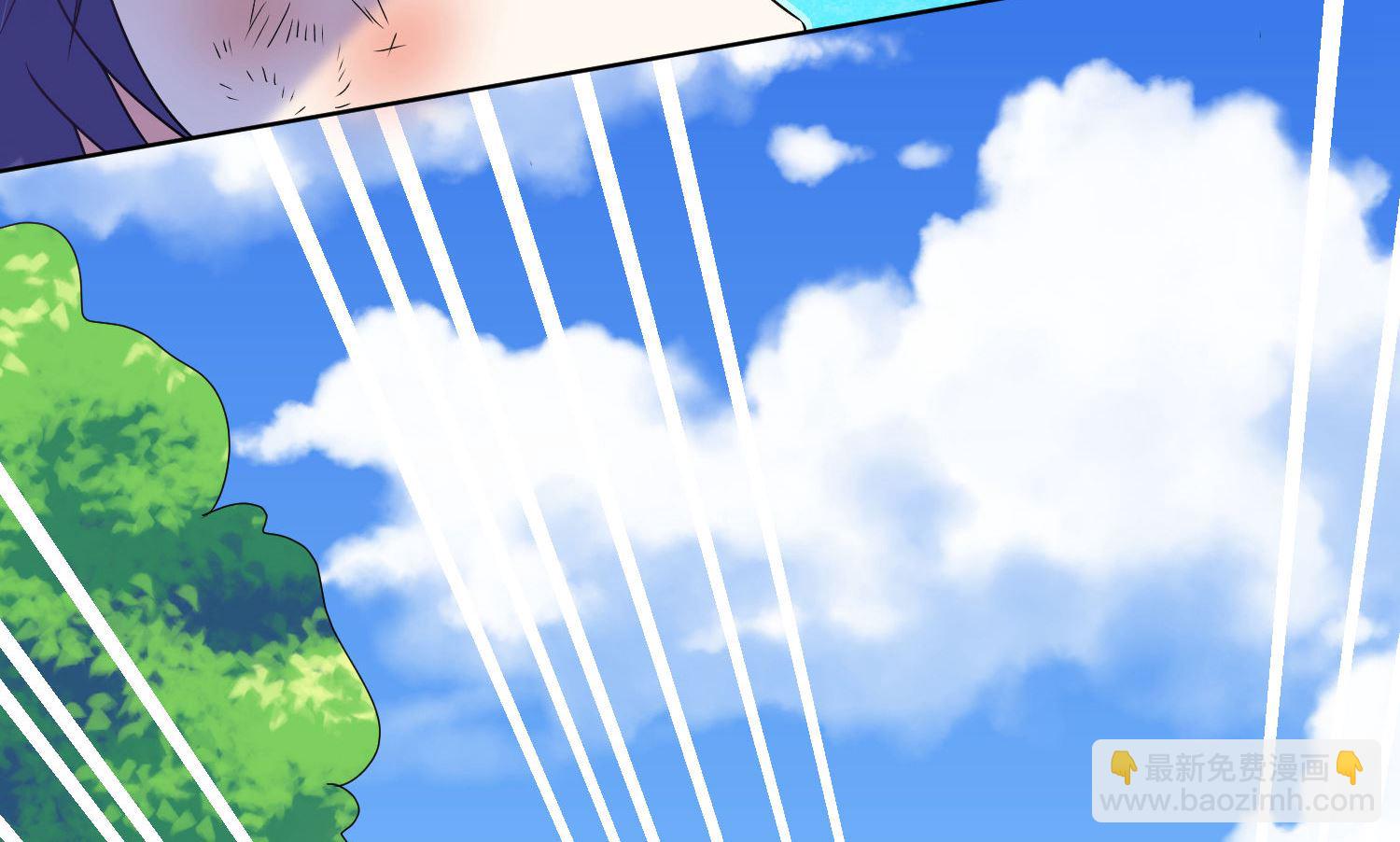 🍘我被总裁黑上了 第163话 第39页