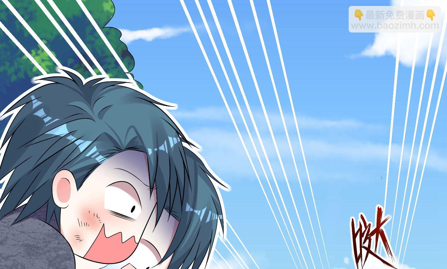 🍘我被总裁黑上了 第163话 第40页