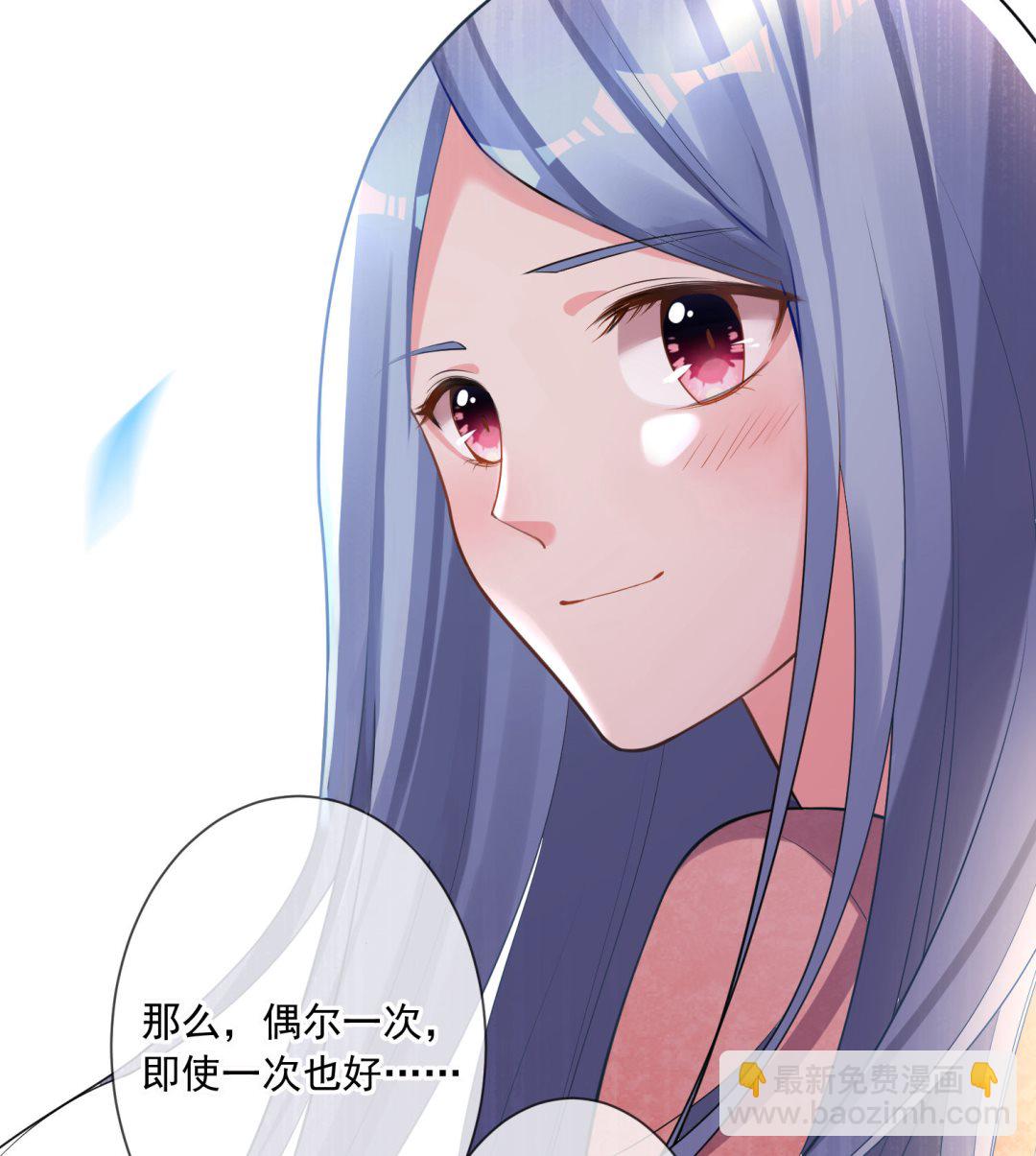 🍘我被总裁黑上了 第163话 第49页