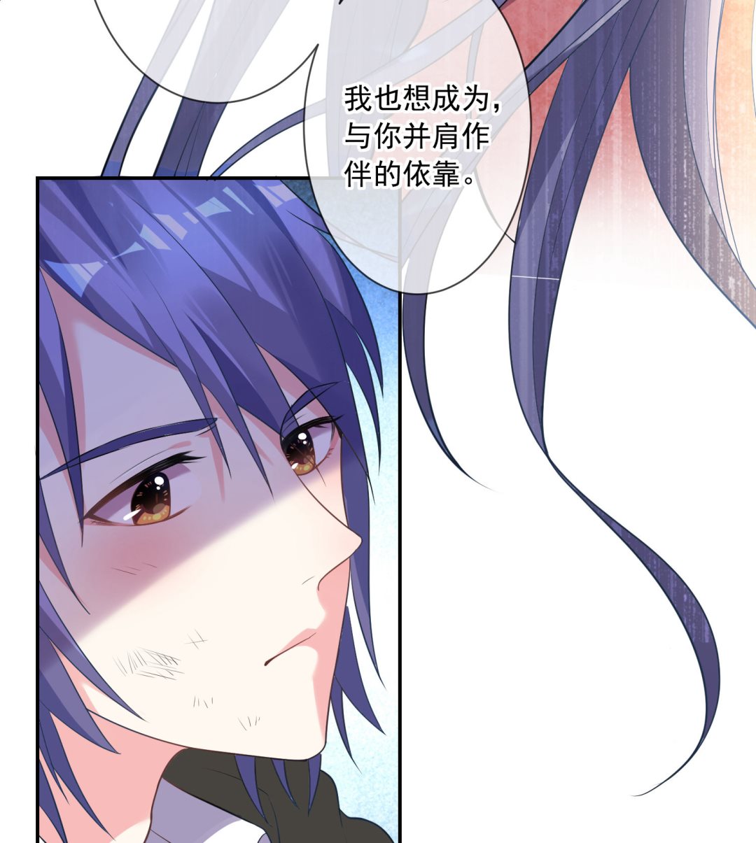 🍘我被总裁黑上了 第163话 第50页