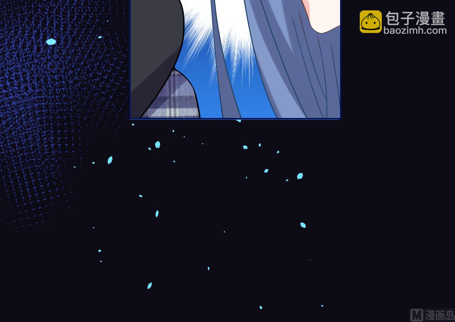 🍘我被总裁黑上了 第163话 第7页