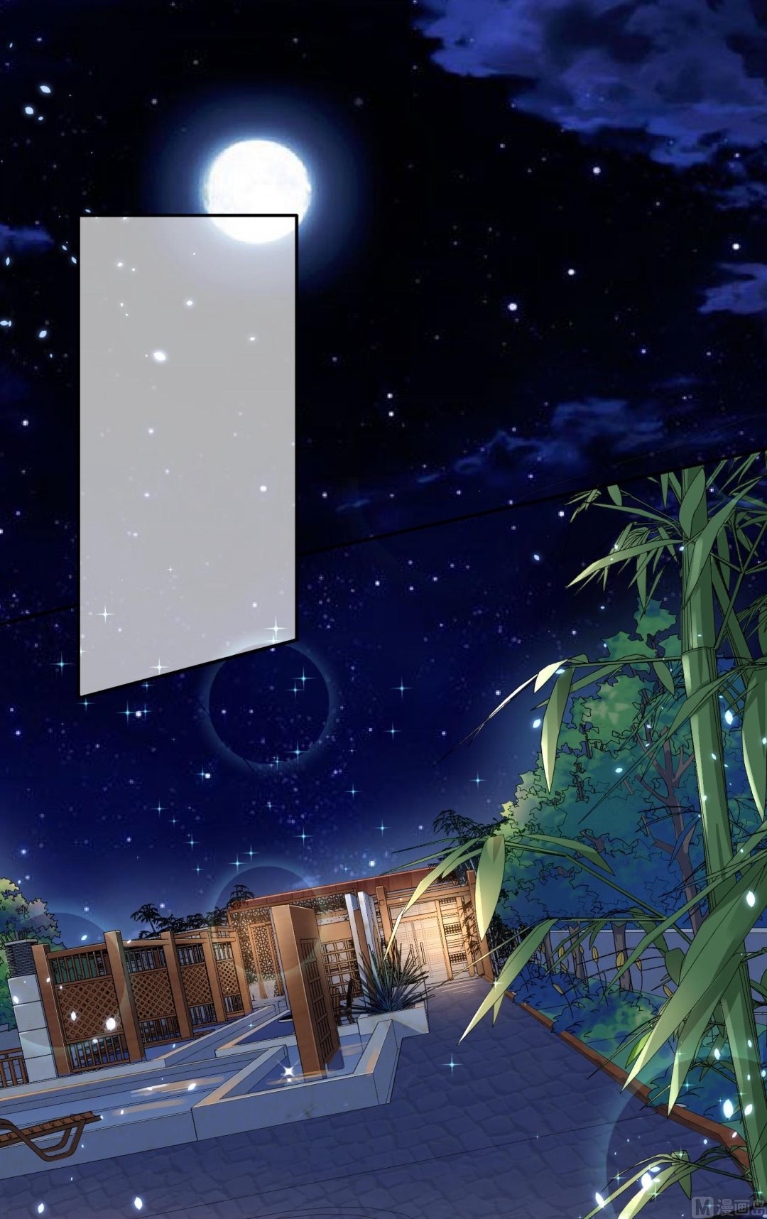 🍘我被总裁黑上了 第165话 第1页