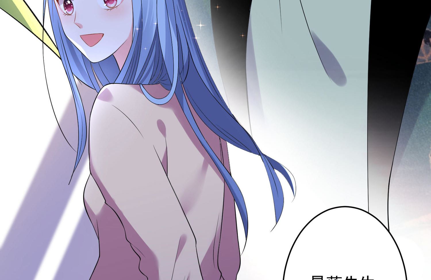 🍘我被总裁黑上了 第165话 第10页