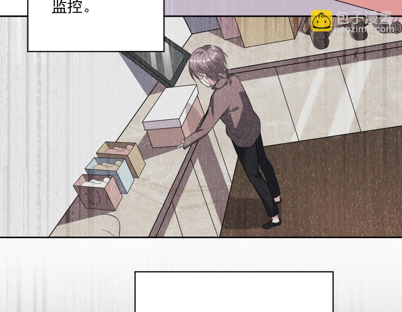 🍘我被总裁黑上了 第165话 第21页
