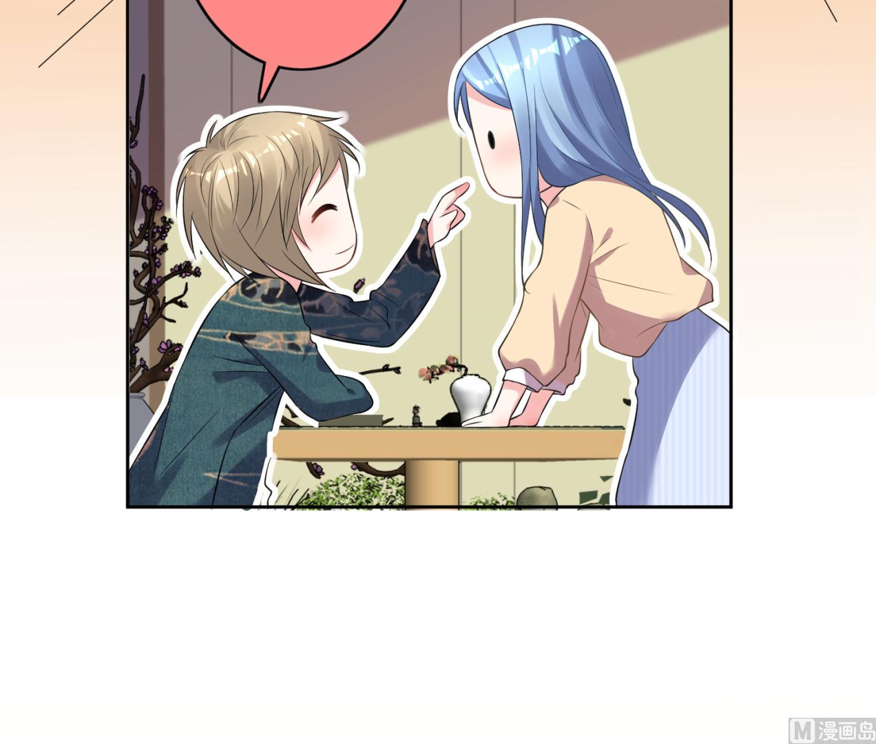 🍘我被总裁黑上了 第165话 第34页