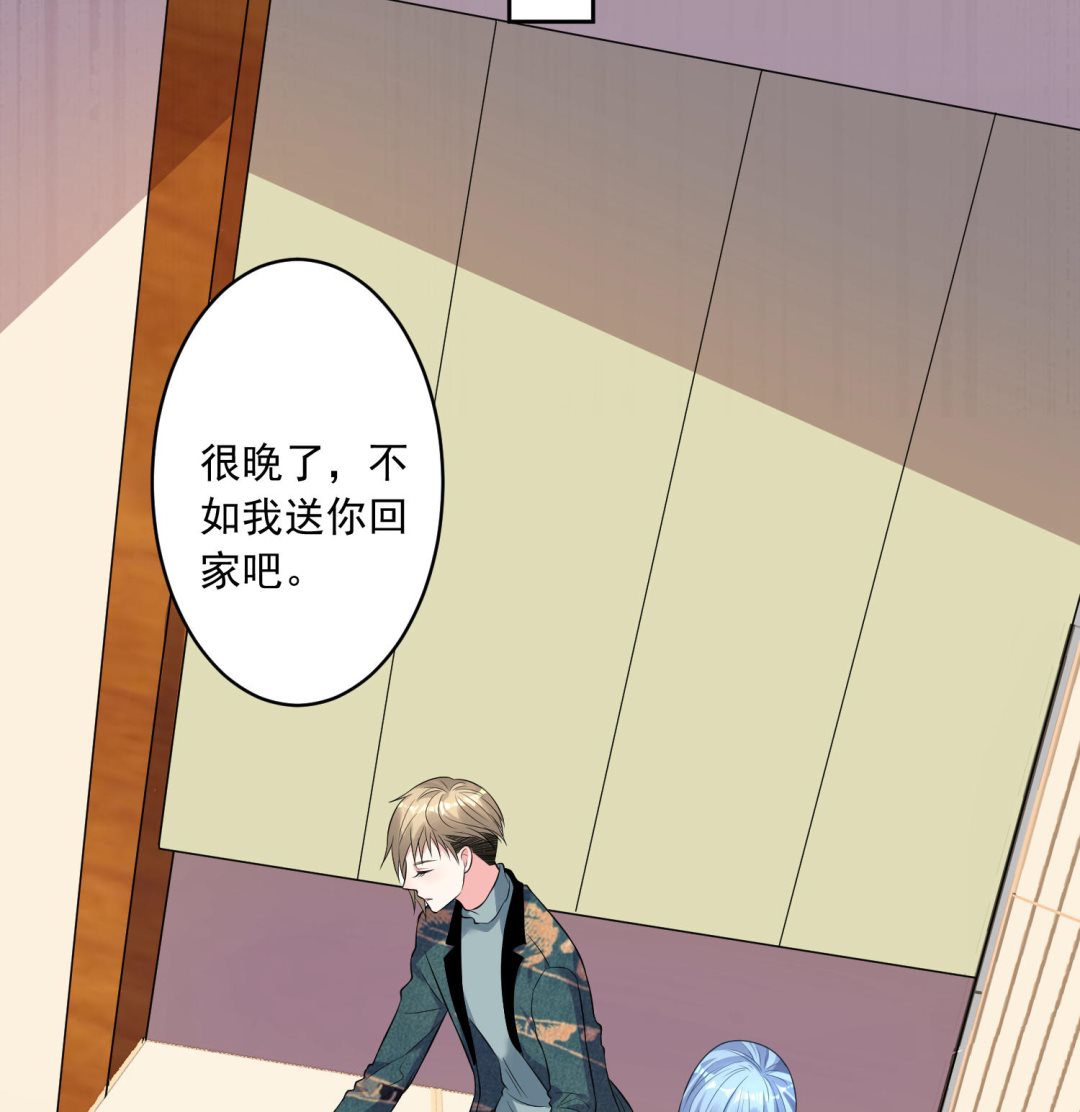 🍘我被总裁黑上了 第165话 第36页