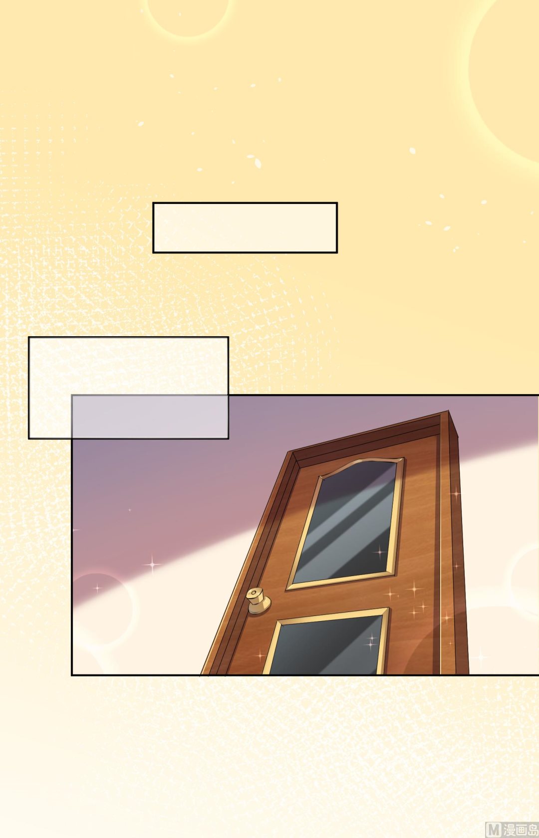 🍘我被总裁黑上了 第167话 第1页