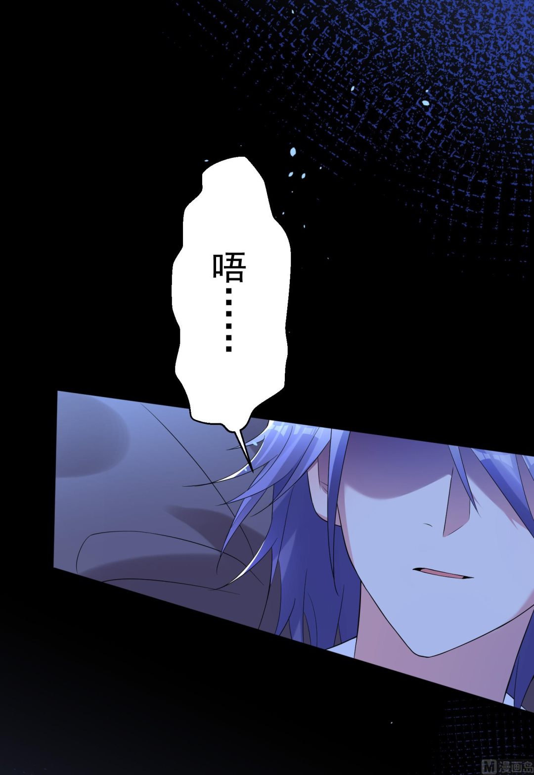 🍘我被总裁黑上了 第167话 第12页