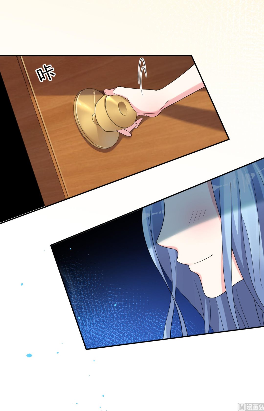 🍘我被总裁黑上了 第167话 第2页