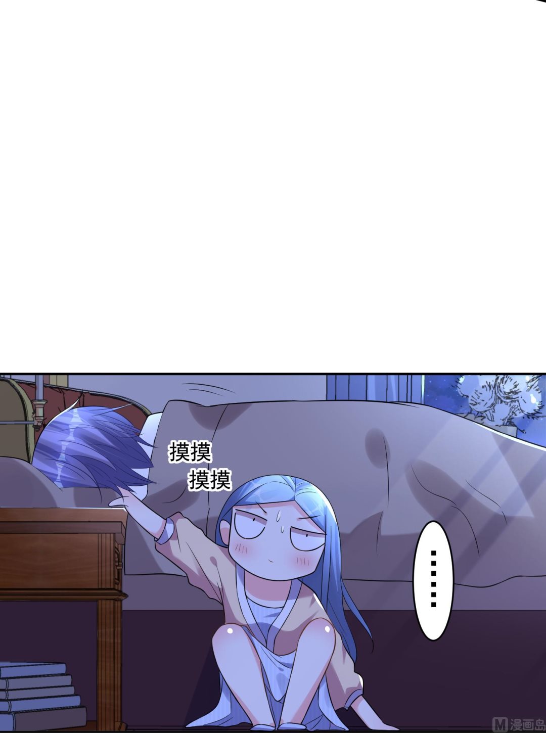 🍘我被总裁黑上了 第167话 第22页