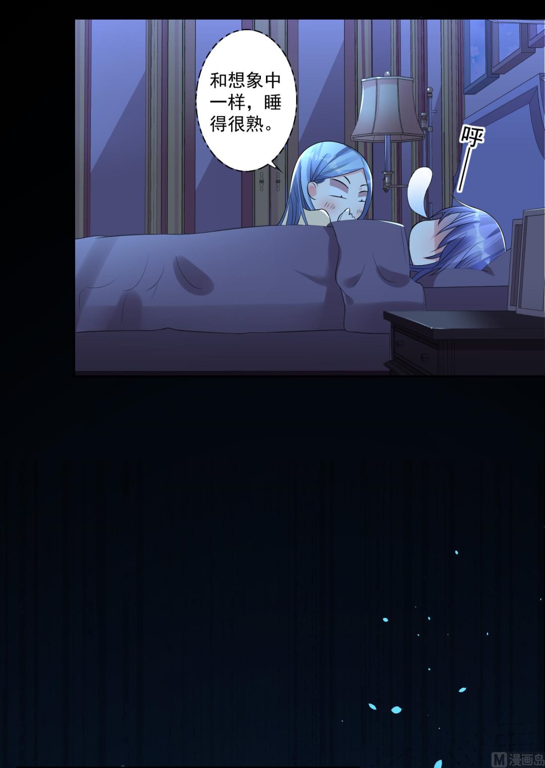 🍘我被总裁黑上了 第167话 第5页