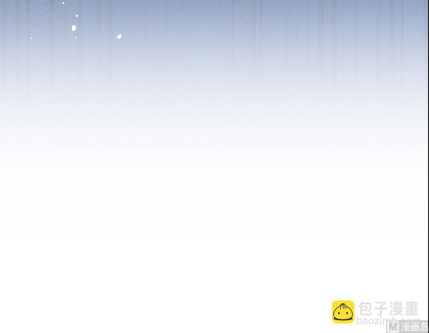 🍘我被总裁黑上了 第167话 第8页