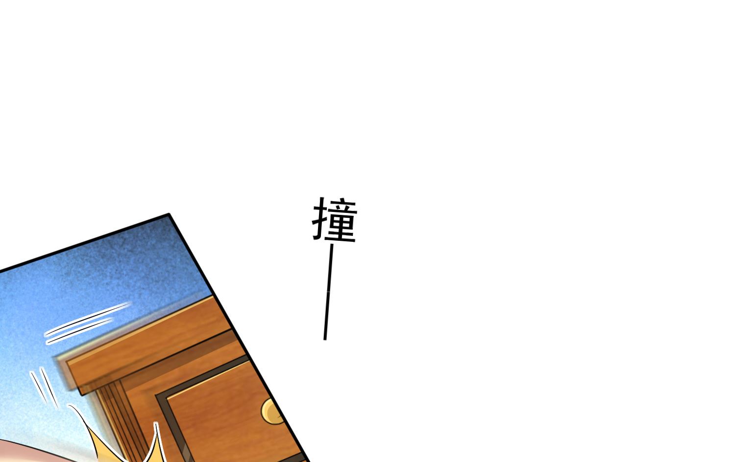🍘我被总裁黑上了 第167话 第9页