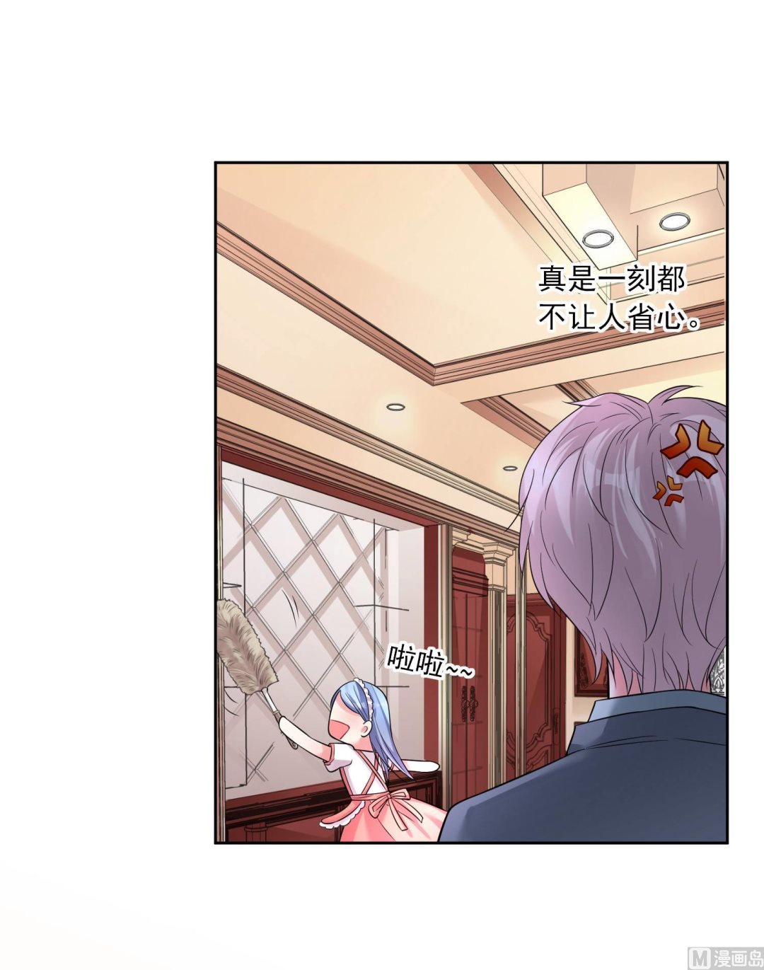 🍘我被总裁黑上了 第169话 第20页