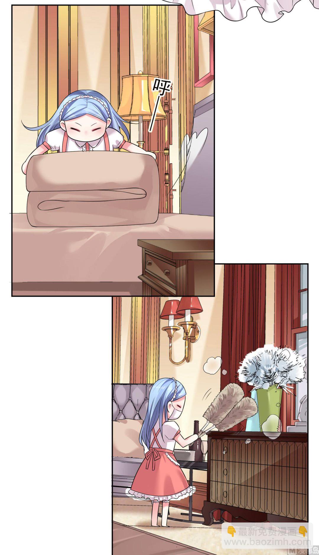 🍘我被总裁黑上了 第169话 第27页