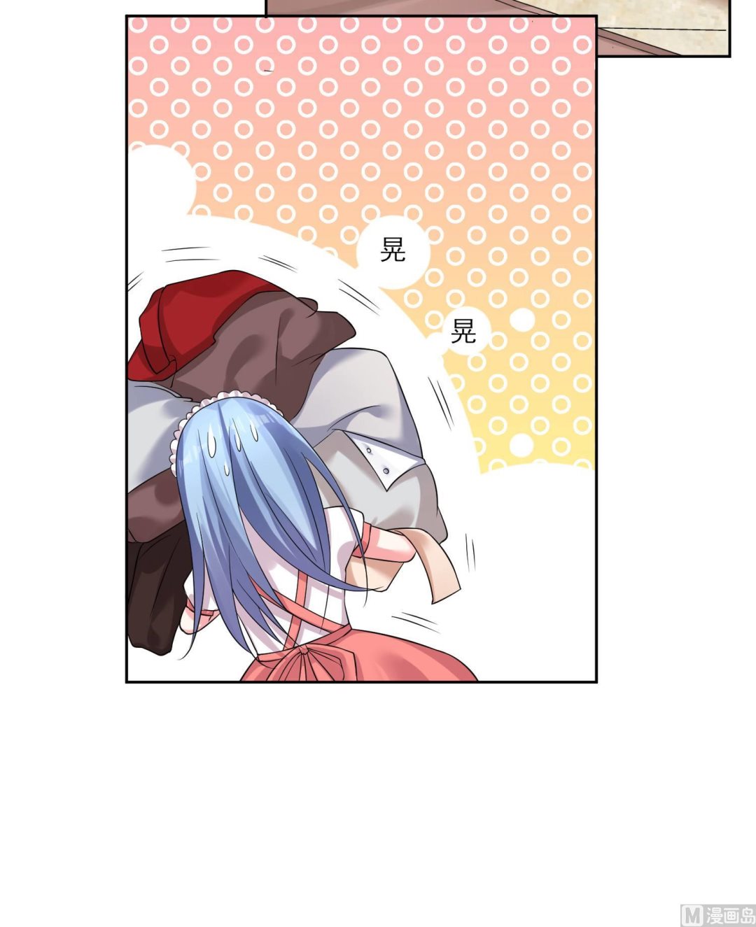 🍘我被总裁黑上了 第169话 第28页