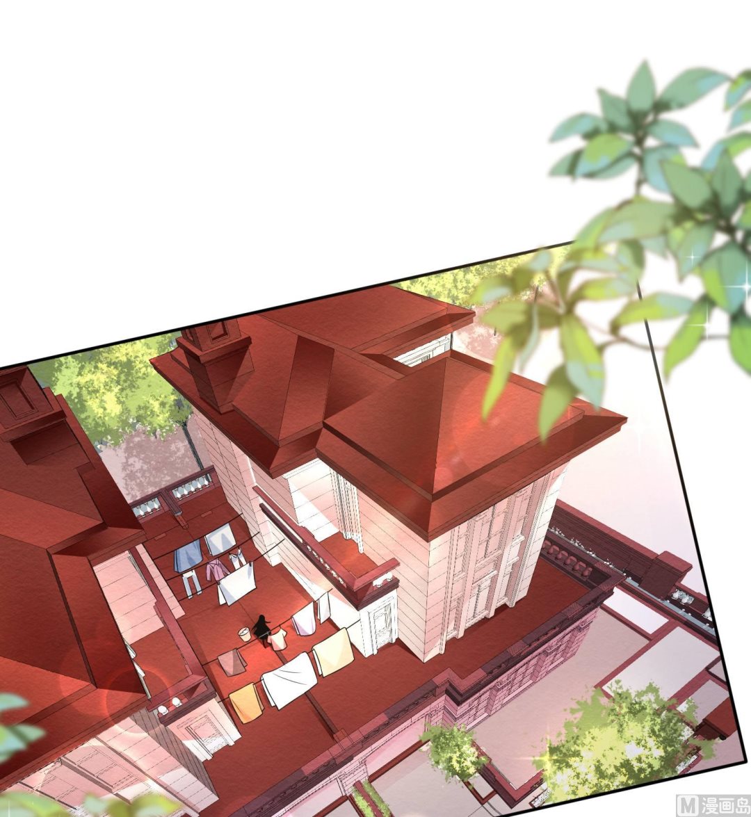 🍘我被总裁黑上了 第169话 第29页