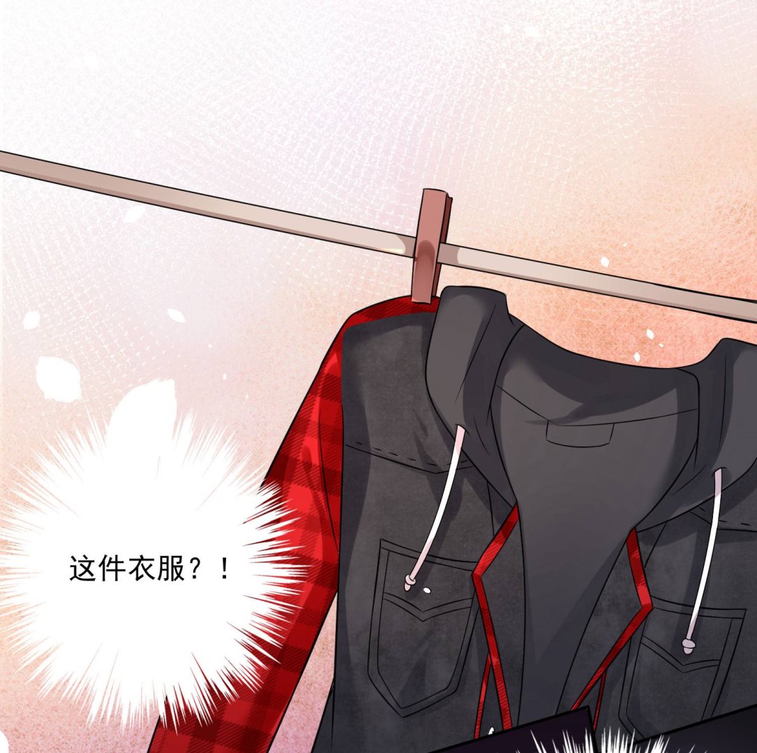 🍘我被总裁黑上了 第169话 第37页