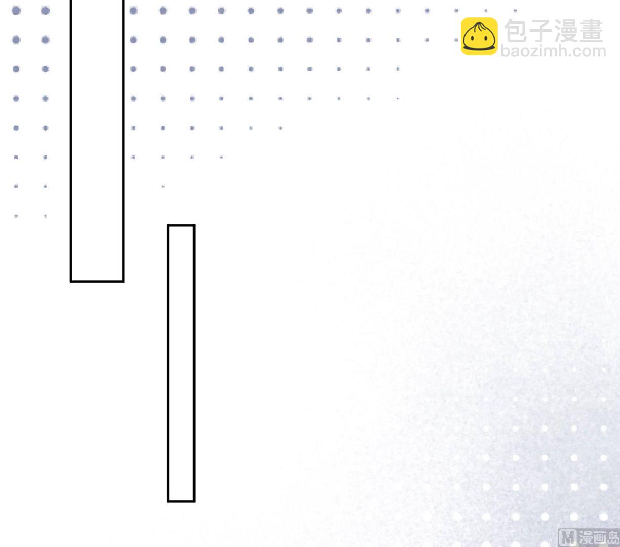 🍘我被总裁黑上了 第169话 第4页